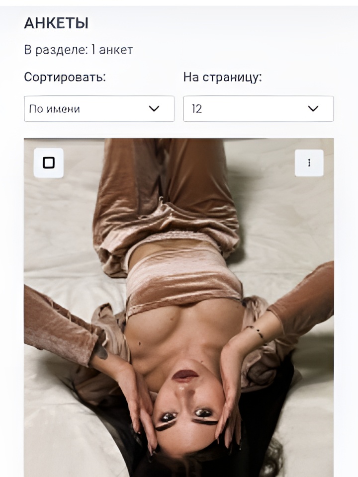 Лика привлекательная девушка из Егорьевска цена от 1500 руб