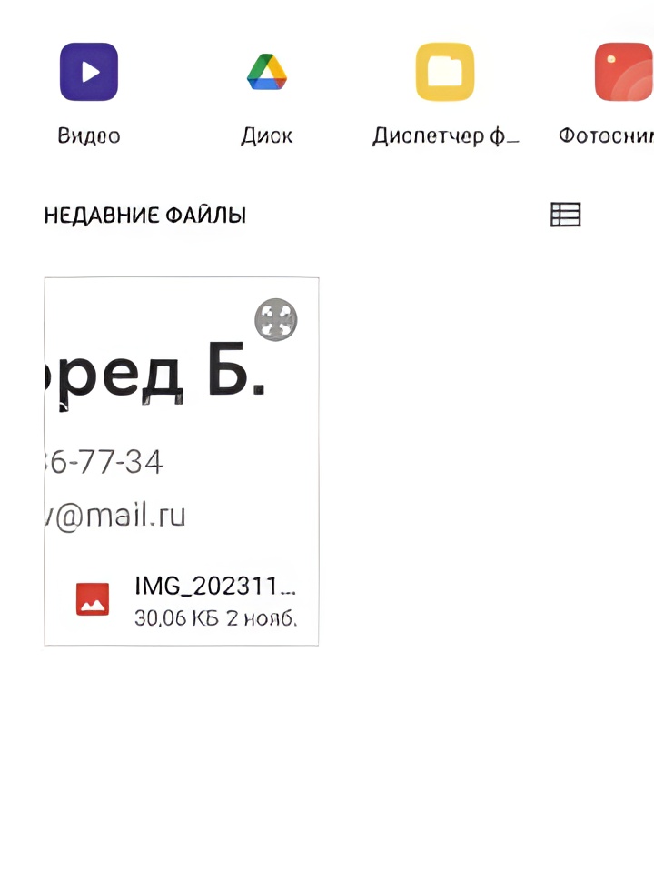 Индивидуалка Элина, доступна для личного знакомства от 1500 руб