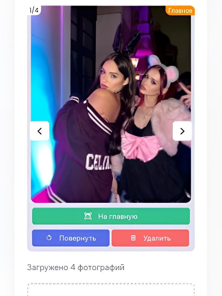 Индивидуалка Света, доступна для личного знакомства от 3000 руб