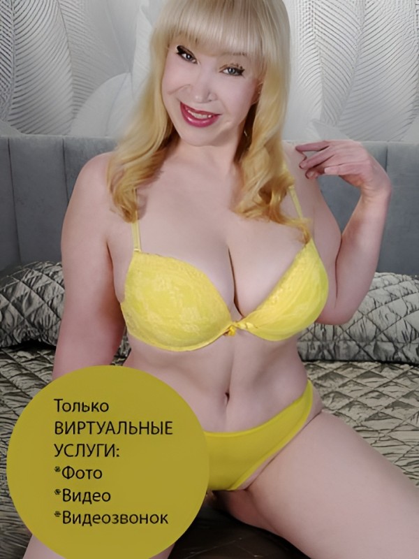 Катенька привлекательная девушка из Егорьевска цена от 5000 руб