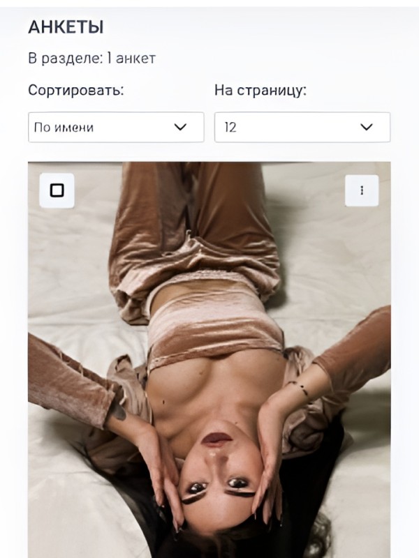 Лика привлекательная девушка из Егорьевска цена от 1500 руб